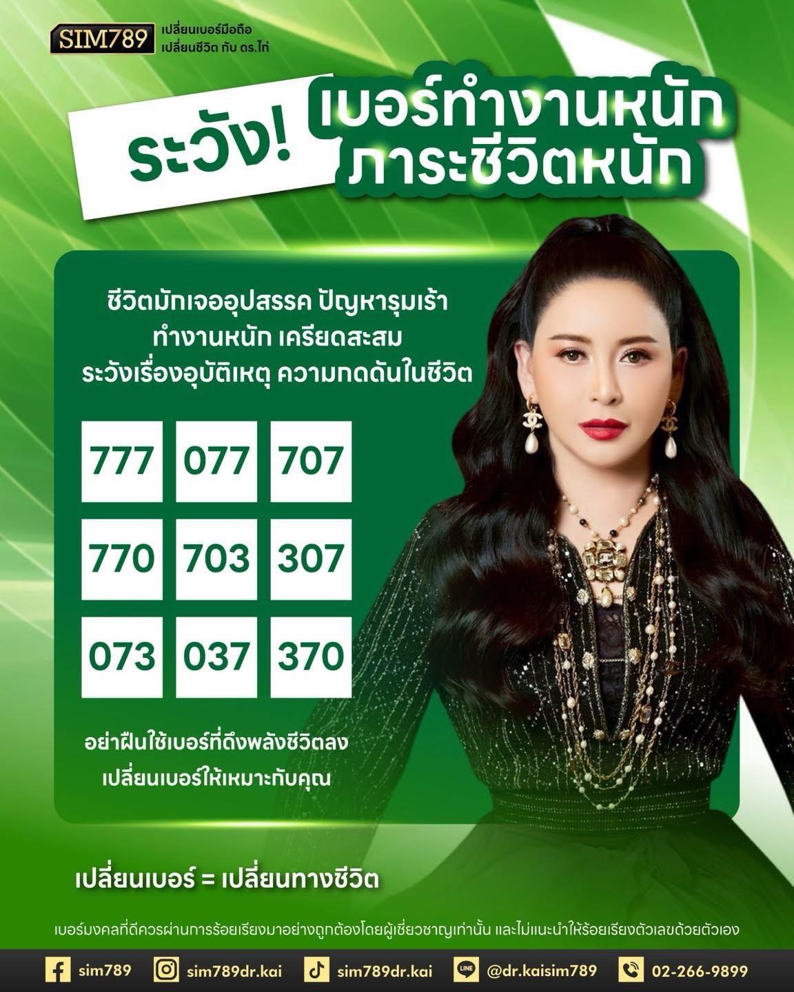 แต่เหนื่อยกว่าเดิม เจออุปสรรคซ้ำๆ ปัญหารุมเร้า ความเครียดสะสม