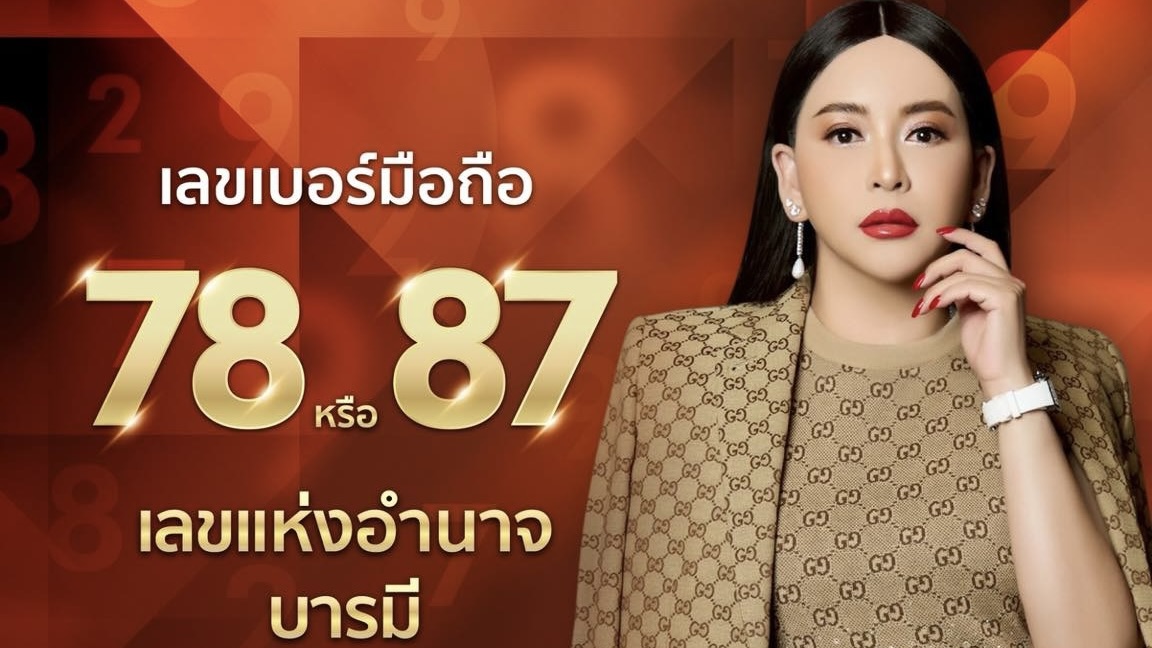 “บางคนไม่ได้พูดเสียงดัง… แต่แค่ยืนเฉยๆ คนก็เกรงใจ”