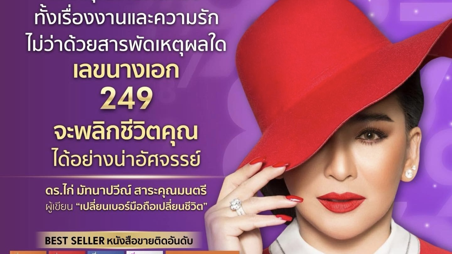 หากคุณเคยผิดหวังทั้งเรื่องการงาน และความรัก