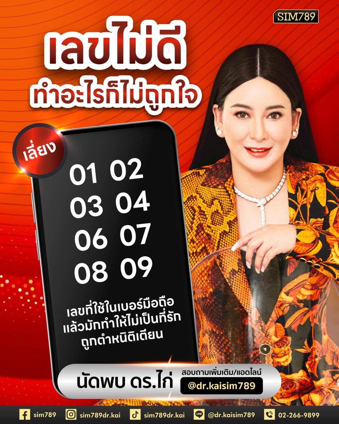 ทำดีแทบตาย แต่ไม่มีใครเห็นค่า