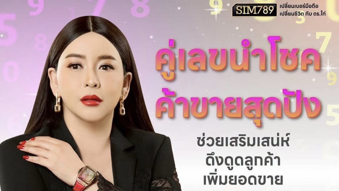 ค้าขายมานาน แต่ลูกค้ายังเงียบ…