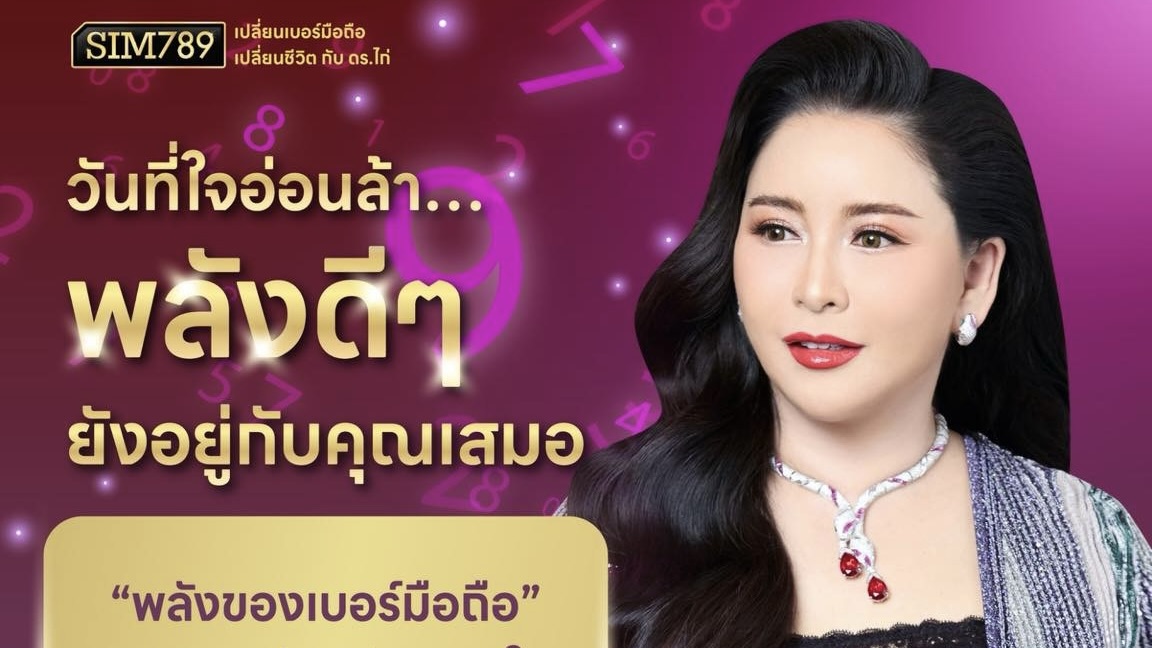 วันที่ใจอ่อนล้า…พลังดีๆ ยังอยู่กับคุณเสมอ