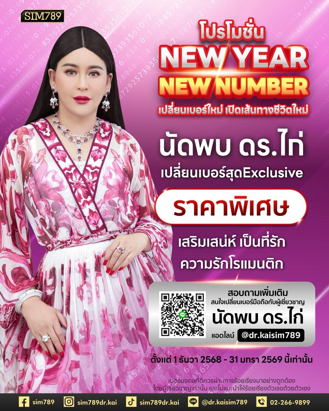 บางอย่าง…ถ้าไม่เปลี่ยน ชีวิตก็จะวนอยู่ที่เดิม