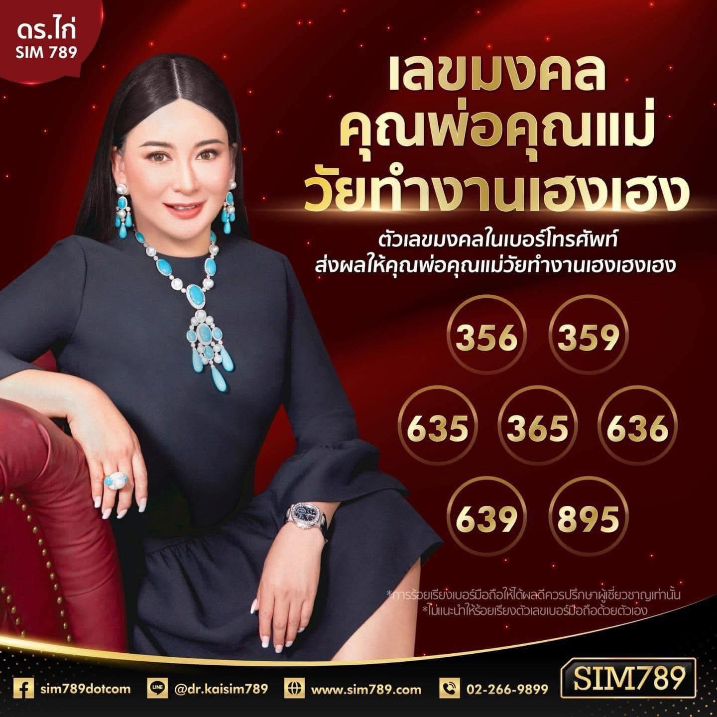 ท่านใดเป็นคุณพ่อคุณแม่วัยทำงาน