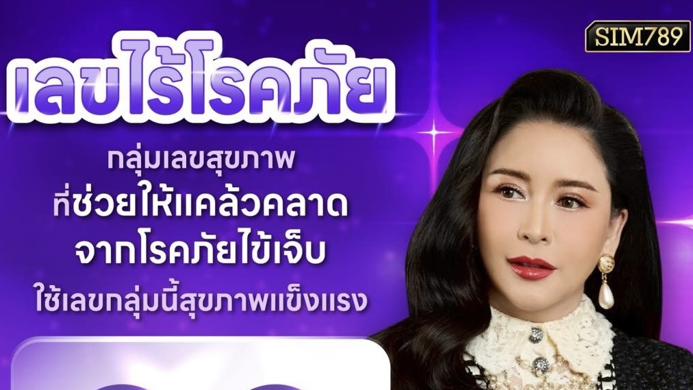 ไม่มีใครอยากเข้าโรงพยาบาลโดยไม่จำเป็น