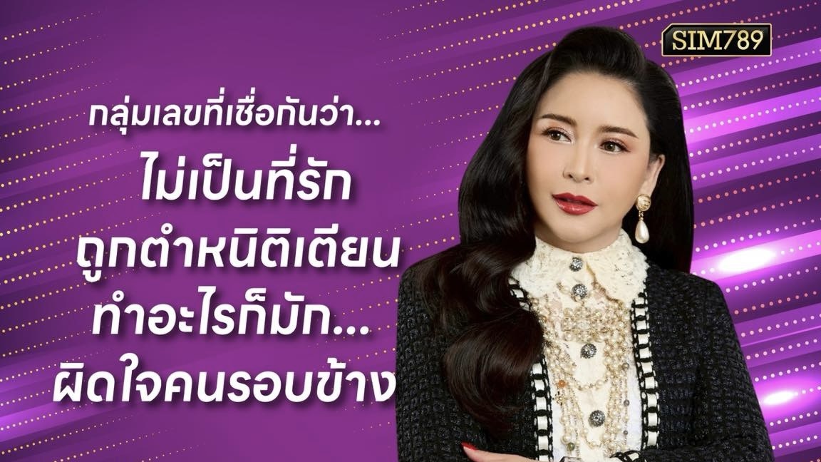 พูดอะไรก็ “โดนมองแรง” ตั้งใจแค่ไหน คนรอบข้างก็ไม่เข้าใจ