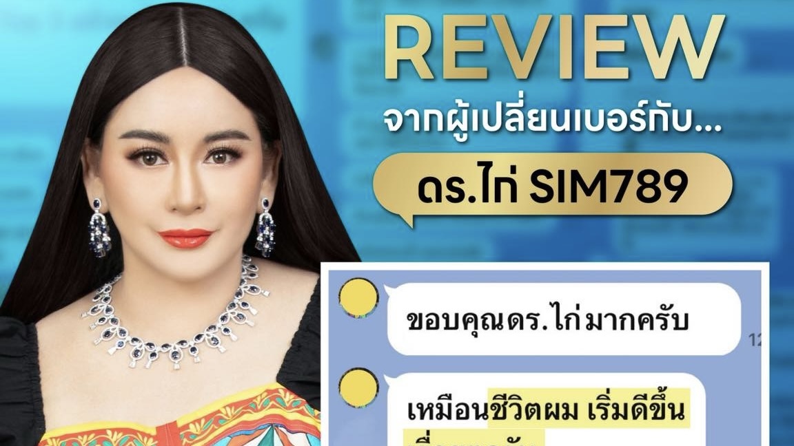 “ชีวิตผมเริ่มดีขึ้นเรื่อย ๆ ครับ”