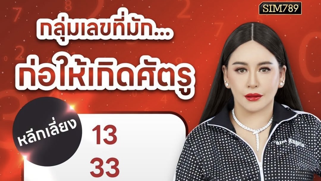 “พลังที่ชวนให้เกิดศัตรู” อยู่กับตัวทุกวันโดยไม่รู้ตัว