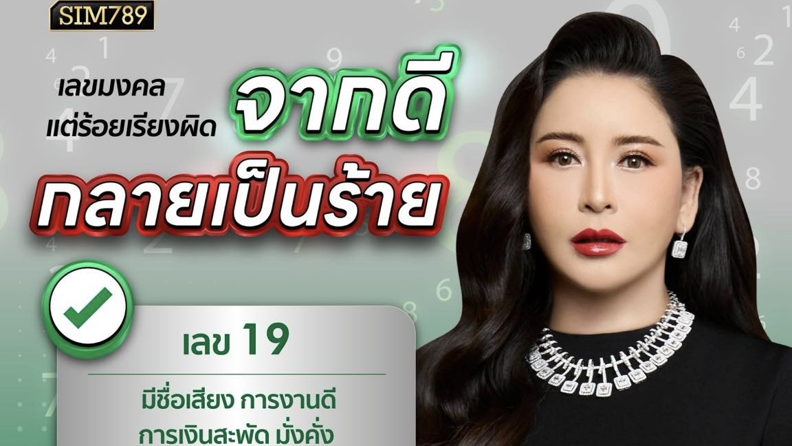 อย่าปล่อยให้ชีวิตคุณ ต้องเสียโอกาสเพราะเรื่องเล็กๆ แบบนี้