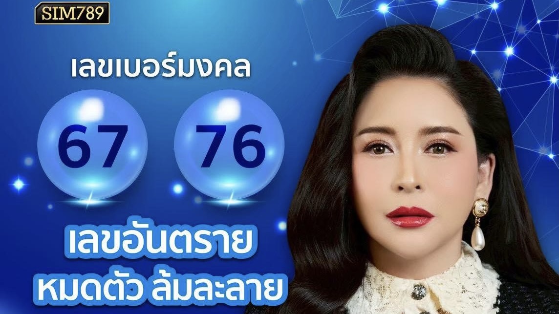 พยายามแค่ไหน…ก็เหมือนทุกอย่างติดขัด
