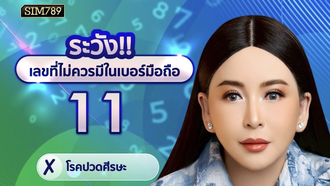 สุขภาพที่ดี เริ่มจากสมดุลของพลังรอบตัว