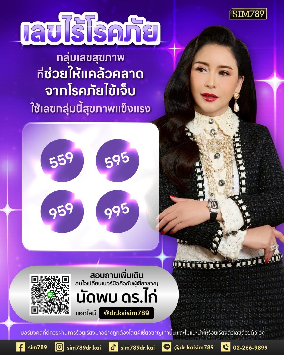 ไม่มีใครอยากเข้าโรงพยาบาลโดยไม่จำเป็น