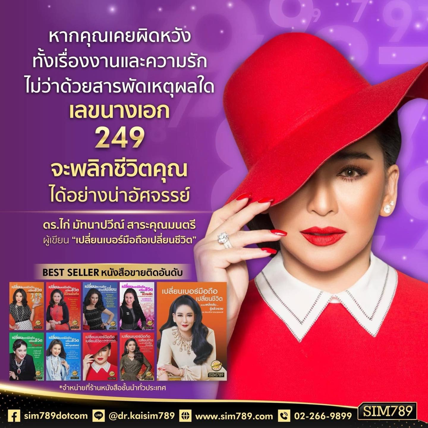 หากคุณเคยผิดหวังทั้งเรื่องการงาน และความรัก