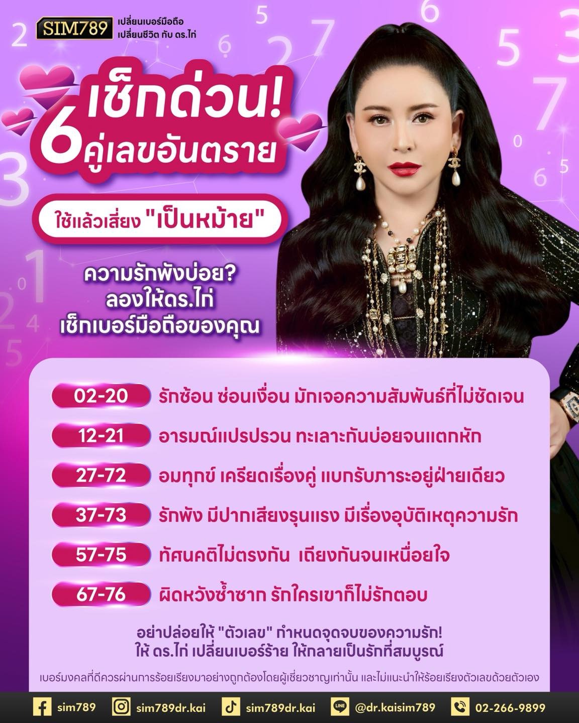 บางครั้ง…มันอาจไม่ใช่เพราะคุณไม่ดีพอ