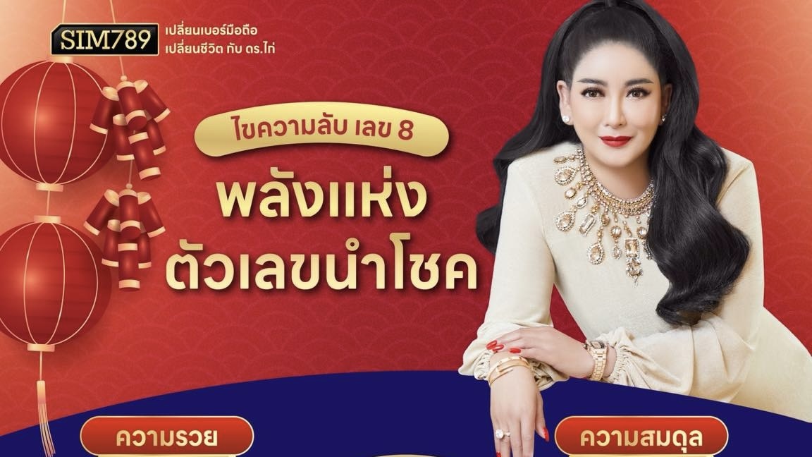 จังหวะและพลัง สำคัญพอ ๆ กับความสามารถ