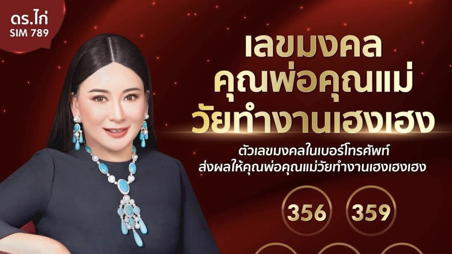 ท่านใดเป็นคุณพ่อคุณแม่วัยทำงาน