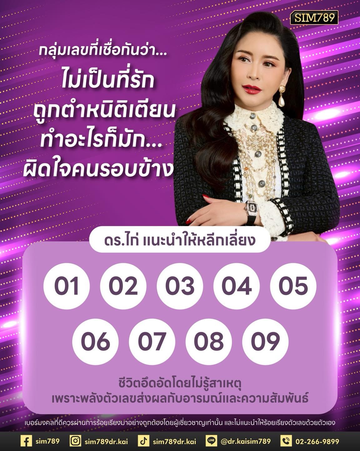 พูดอะไรก็ “โดนมองแรง” ตั้งใจแค่ไหน คนรอบข้างก็ไม่เข้าใจ