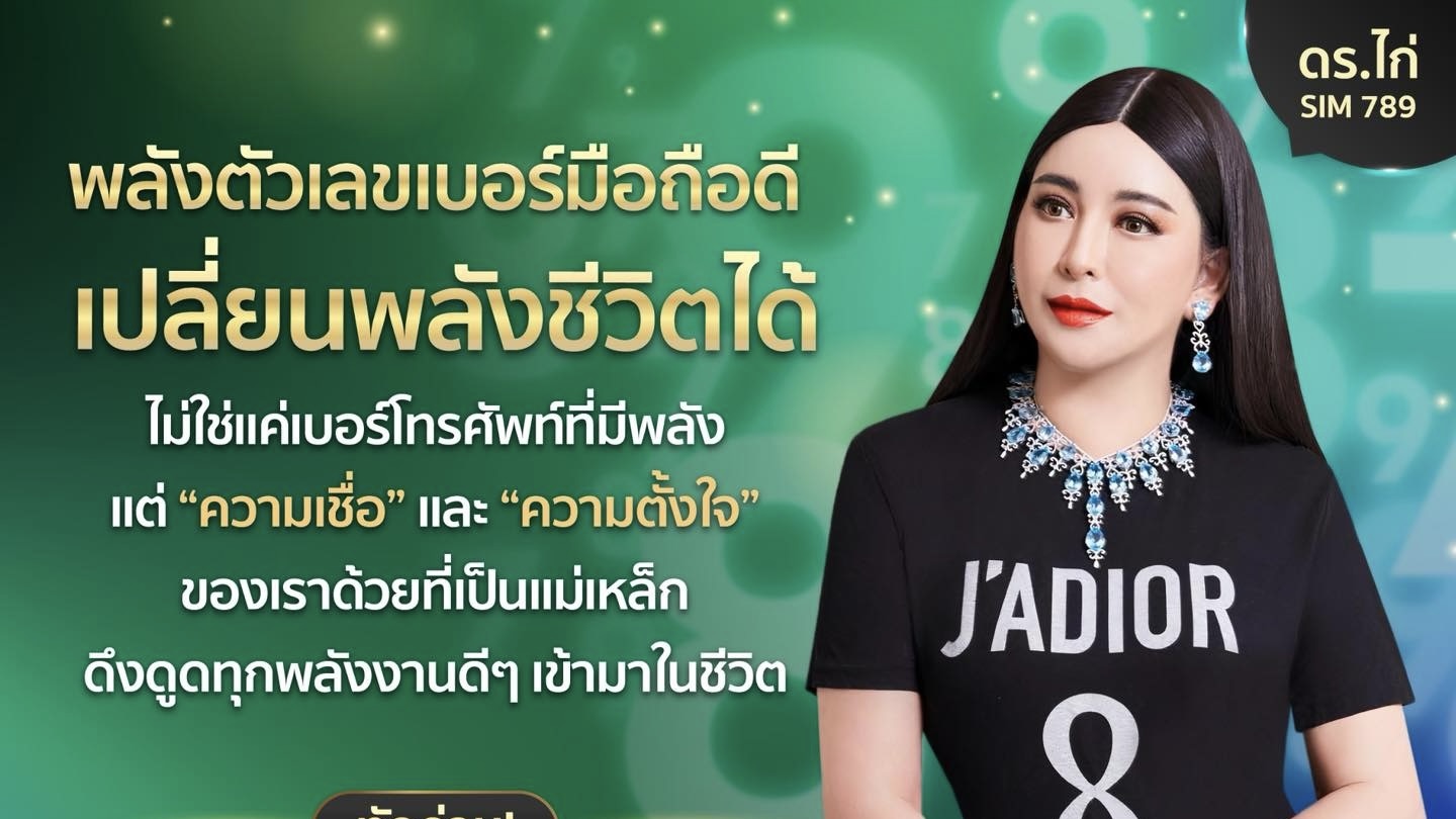 “ความเชื่อ” และ “ความตั้งใจ” ของเราด้วย ที่เป็นแม่เหล็กดึงดูดทุกพลังงานดี ๆ เข้ามาในชีวิต