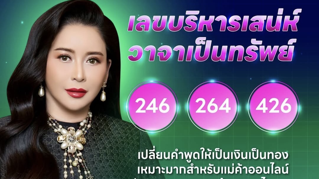 บางครั้งสิ่งที่ทำเงินไม่ใช่แค่ “สินค้าดีแค่ไหน”