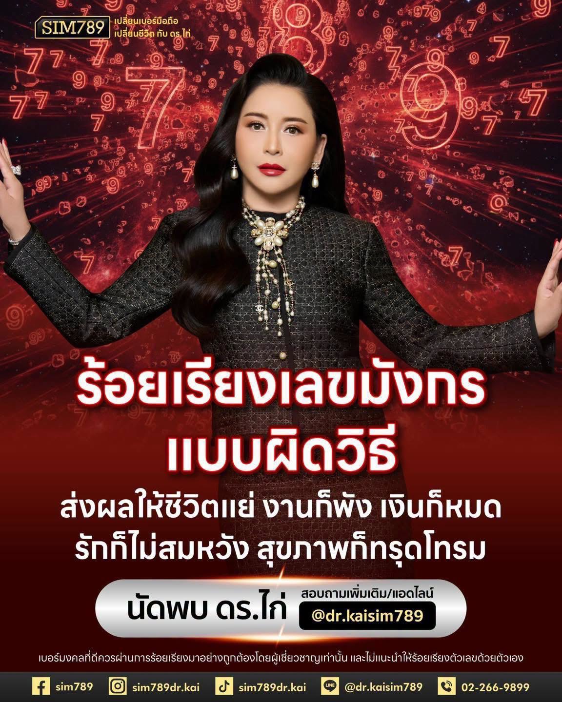 ทำไมช่วงนี้ชีวิตเหมือนโดนบล็อกทุกทาง