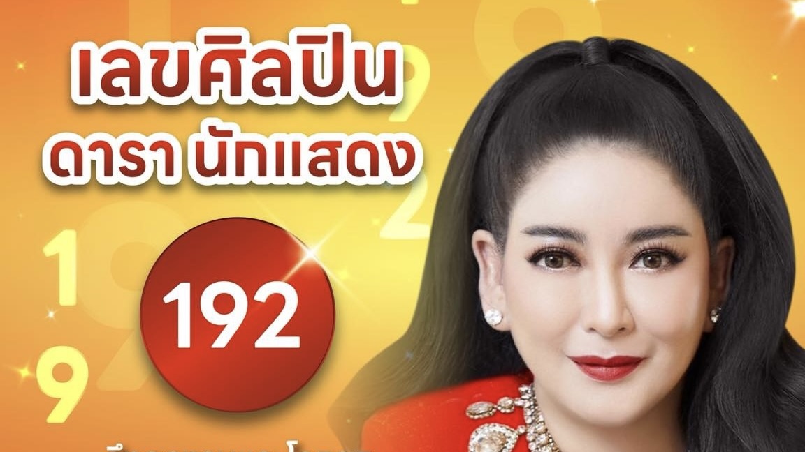 ในโลกนี้มีคนเก่งเยอะ… แต่ไม่ใช่ทุกคนจะ “ถูกมองเห็น”
