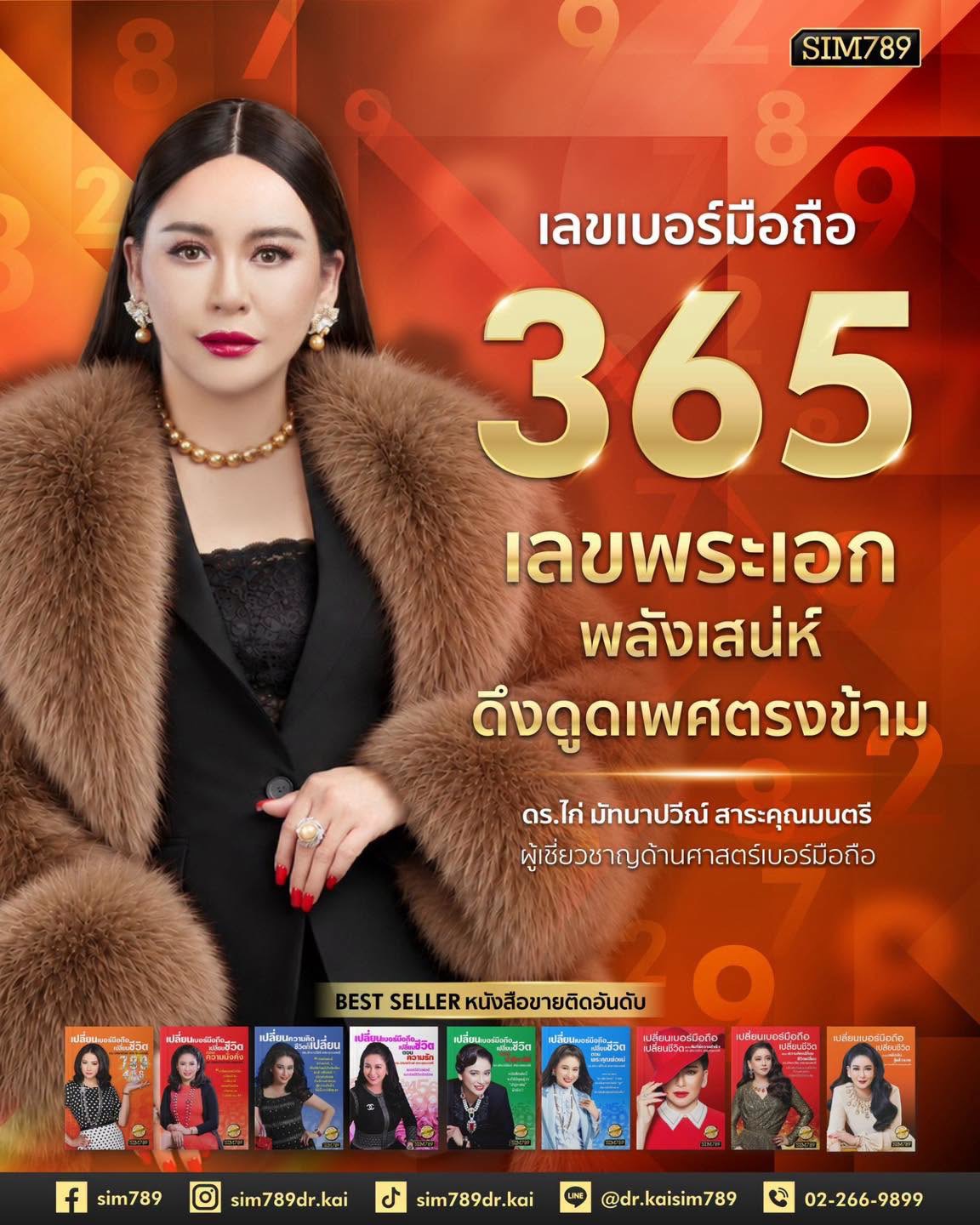 ไปที่ไหนก็มีคนรัก คนเอ็นดู มีคนอยากรู้จัก 
