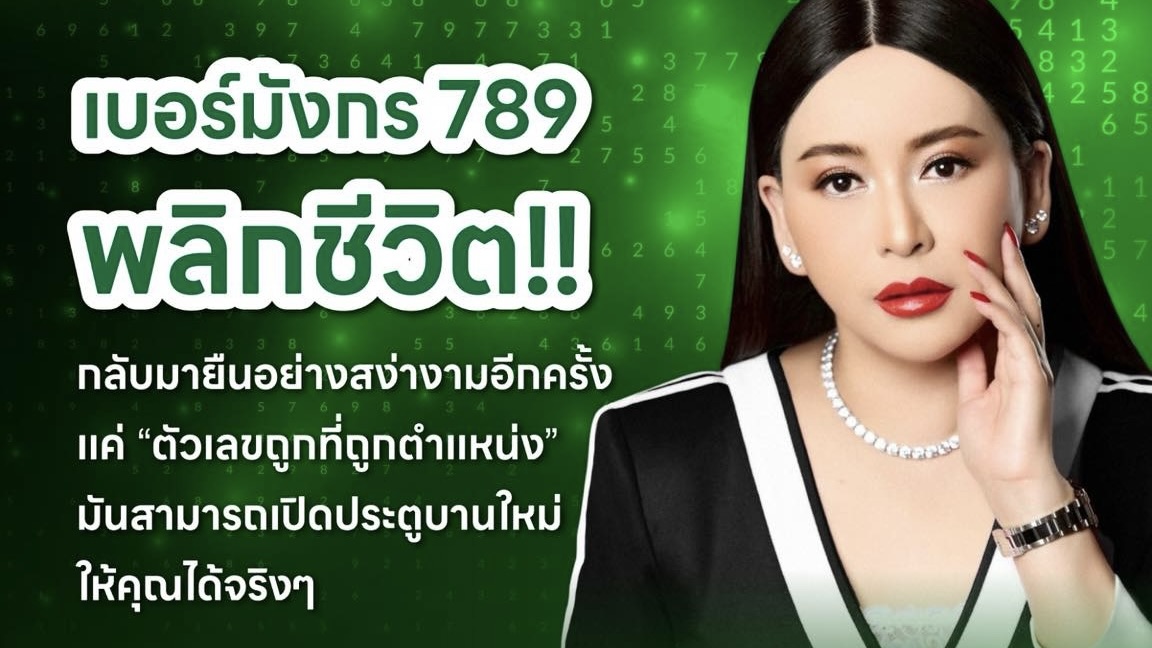 🔥 ถ้าชีวิตกำลังอยากเริ่มต้นใหม่… นี่คือโอกาสที่คุณมองหา!!