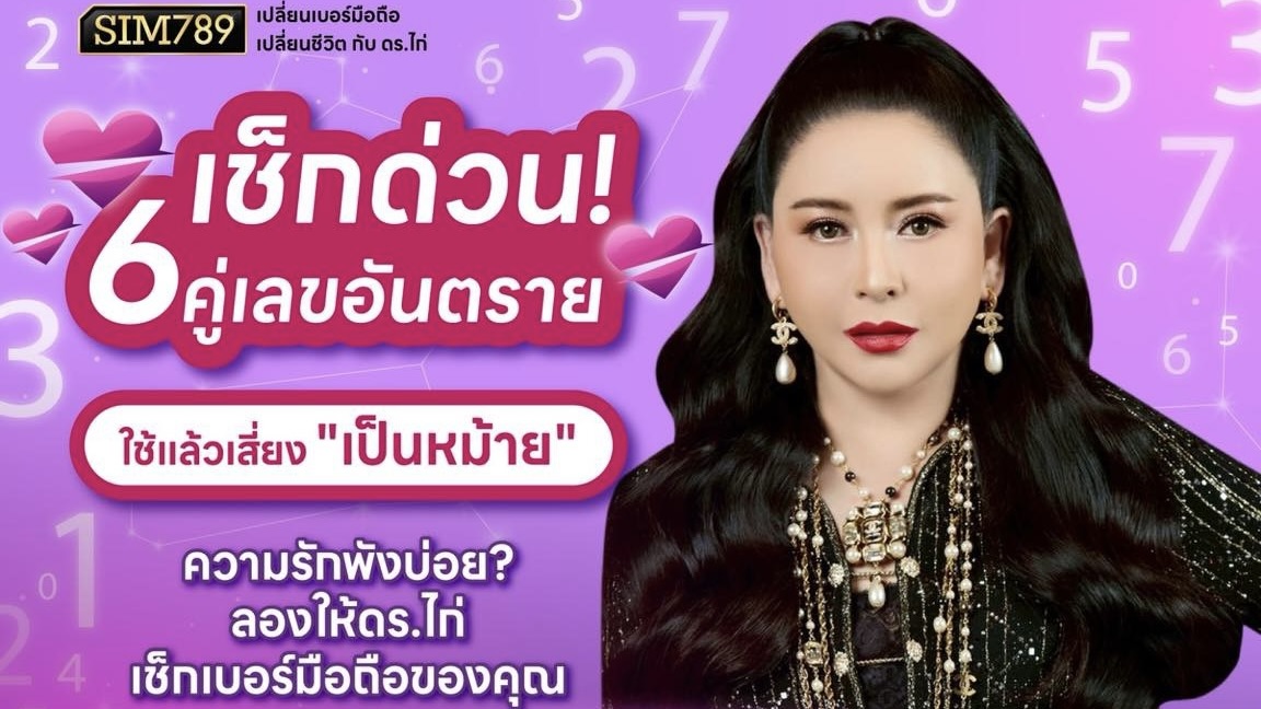บางครั้ง…มันอาจไม่ใช่เพราะคุณไม่ดีพอ