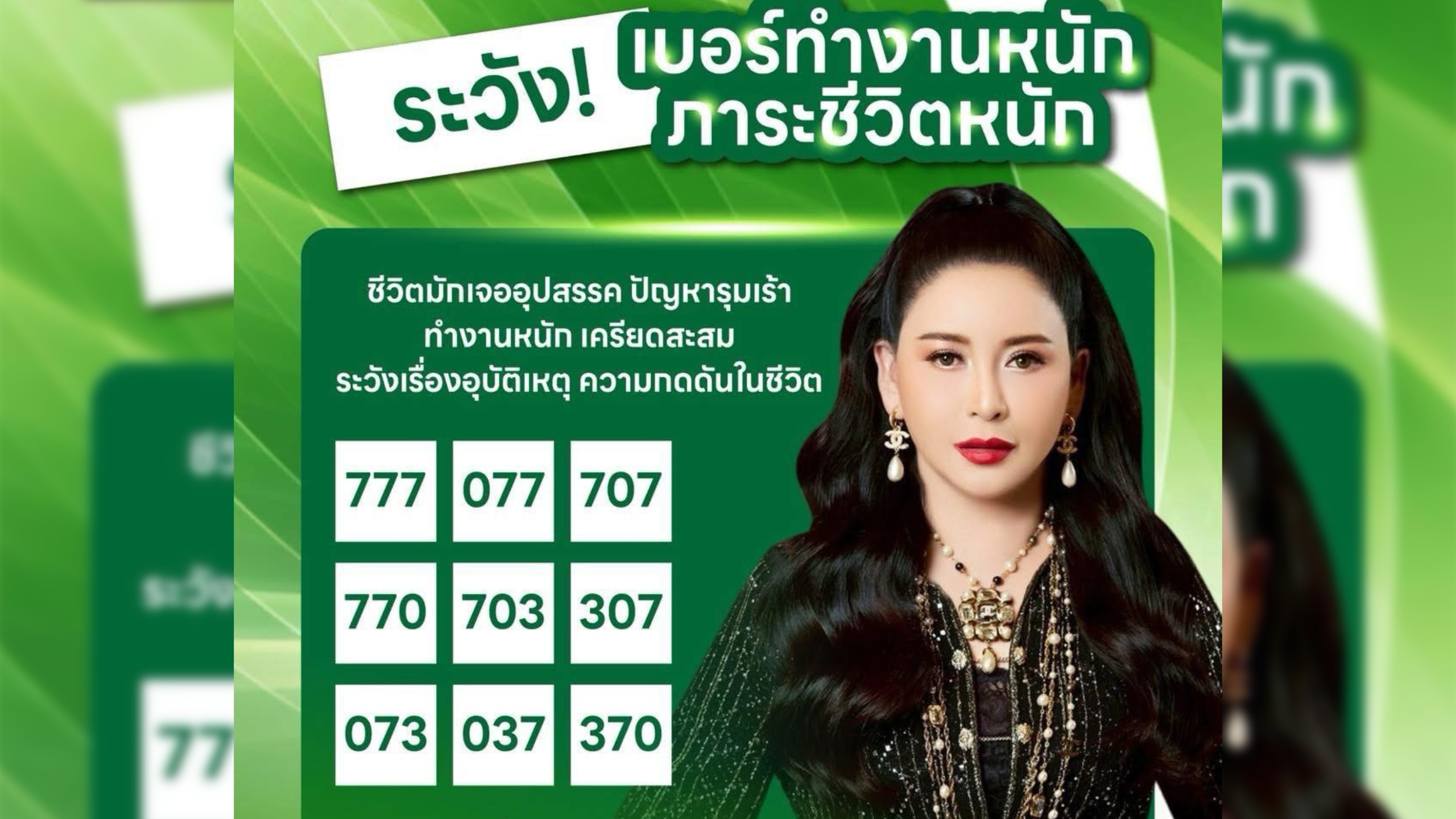 แต่เหนื่อยกว่าเดิม เจออุปสรรคซ้ำๆ ปัญหารุมเร้า ความเครียดสะสม