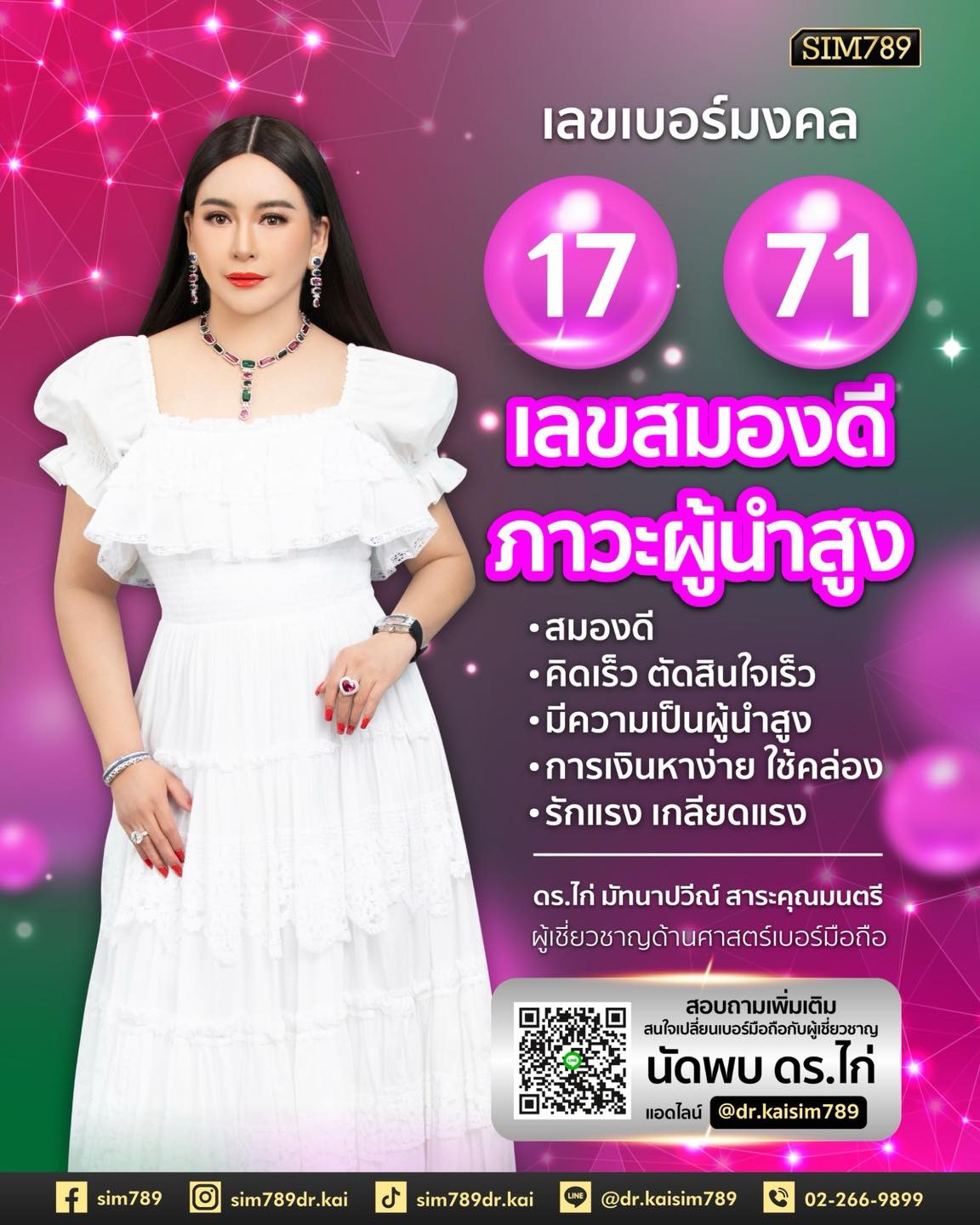 คนที่ประสบความสำเร็จเร็ว มักมีสิ่งหนึ่งเหมือนกัน