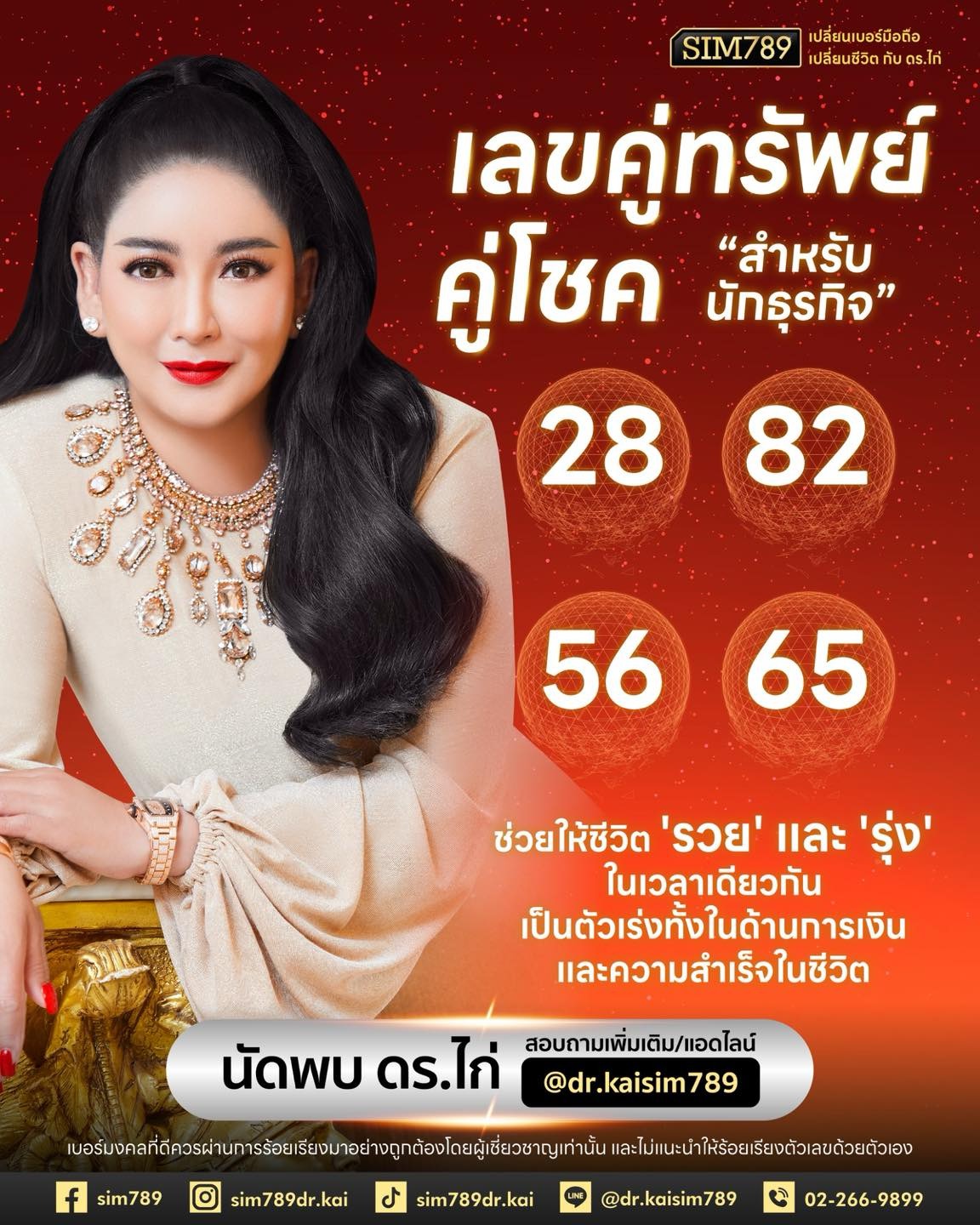 บางคนทำงานหนักเท่ากัน แต่ผลลัพธ์ต่างกัน…