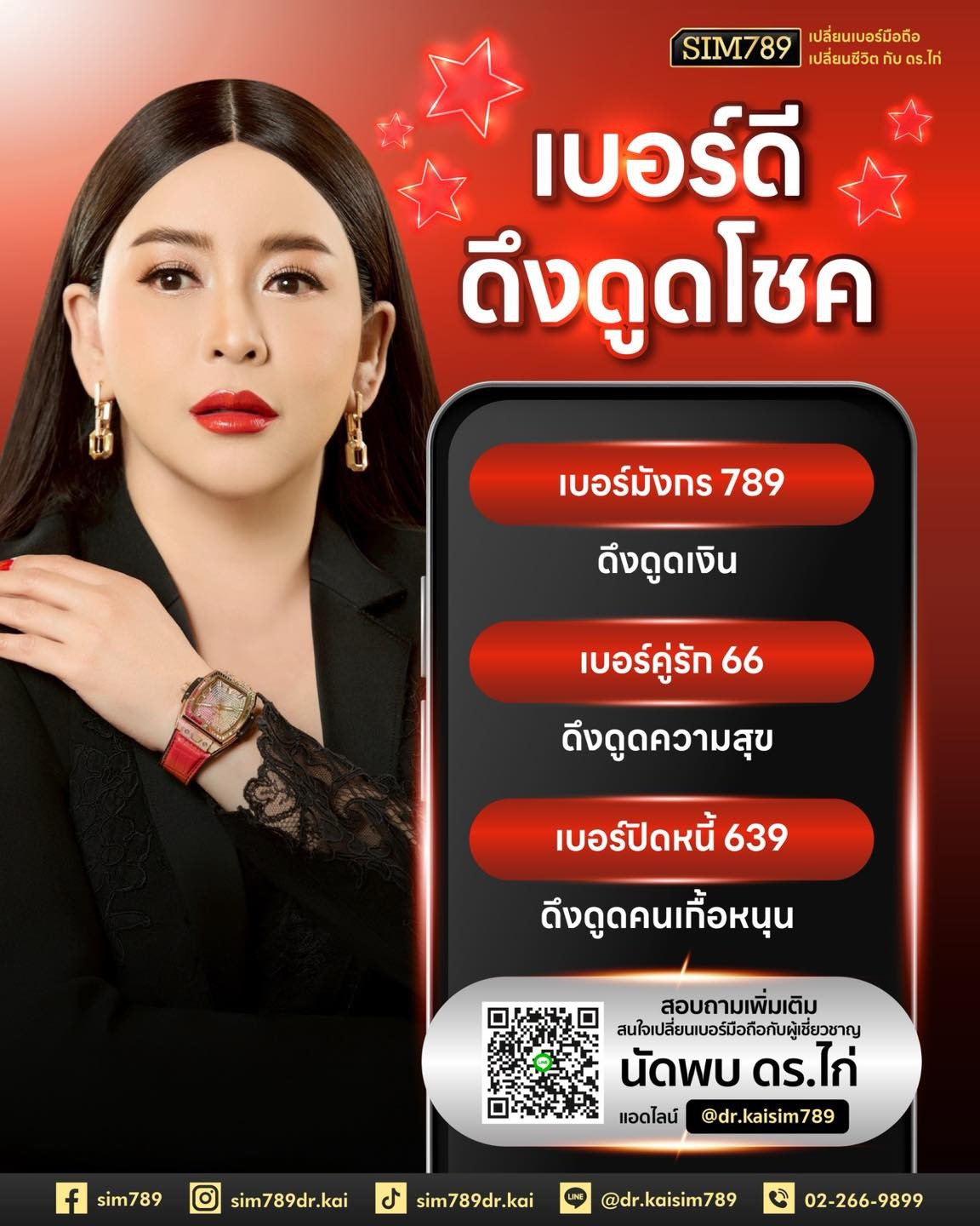 บางคนทำงานหนักมาก แต่โอกาสไม่เคยเข้าหา