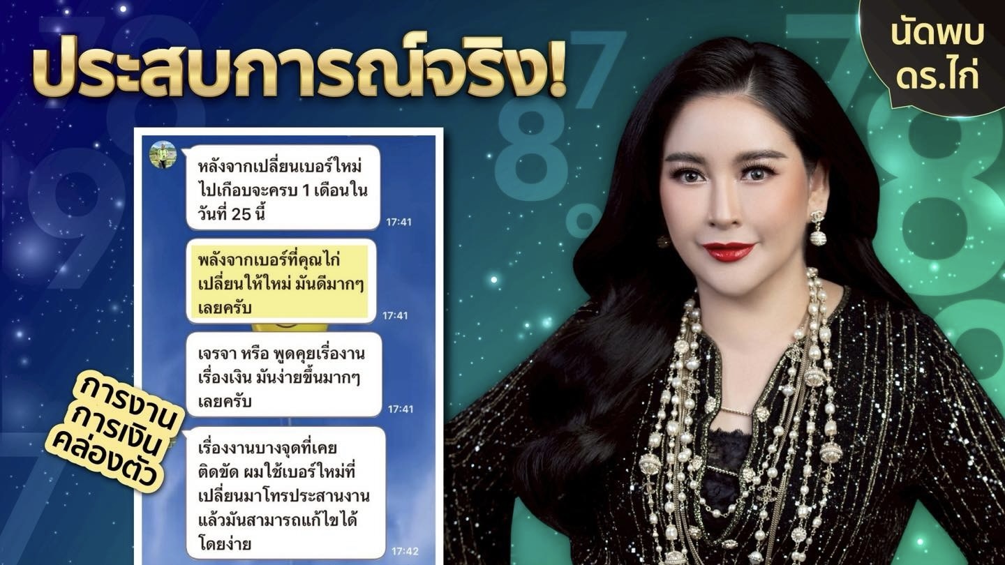 ประสบการณ์จริง‼️ แรงดึงดูดแปลก ๆ ที่ใครก็อธิบายไม่ได้✨