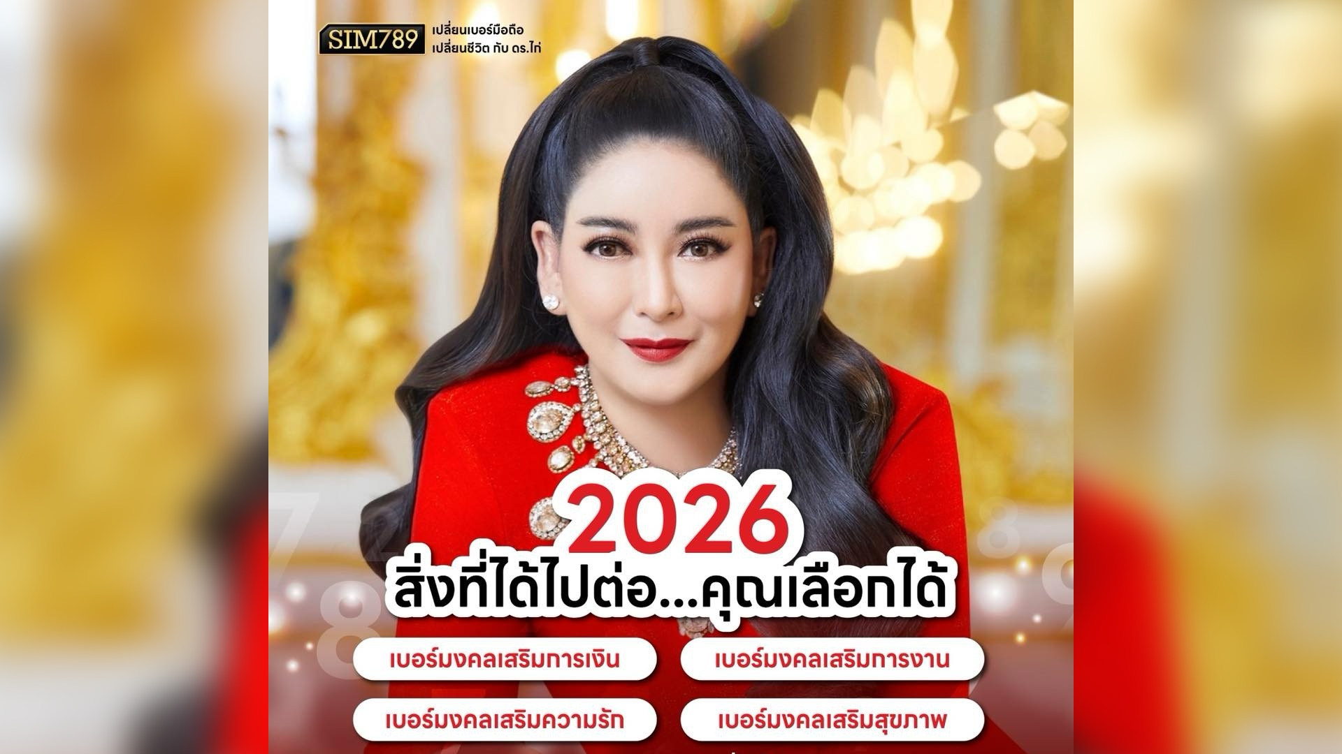 อาจถึงเวลาที่ พลังรอบตัวต้องอัปเกรดตามคุณ