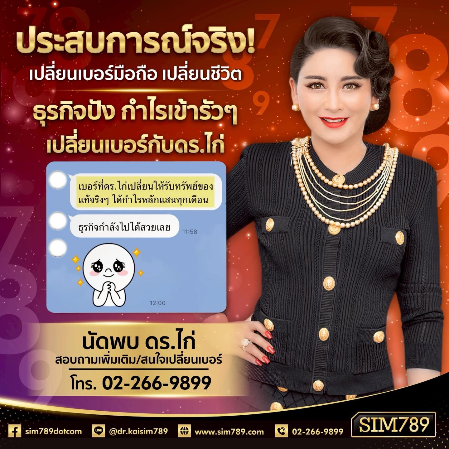 💰เหนื่อยแค่ไหน รายรับก็ไม่พอ?