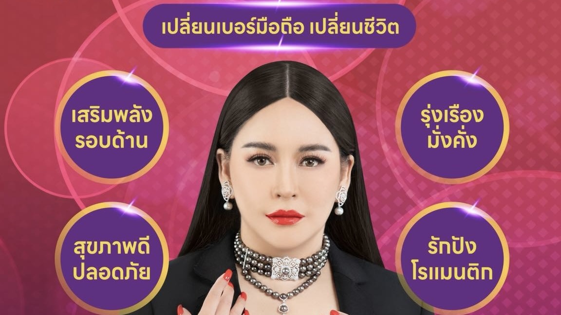 “ชีวิตแบบไหน…คุณเลือกได้”