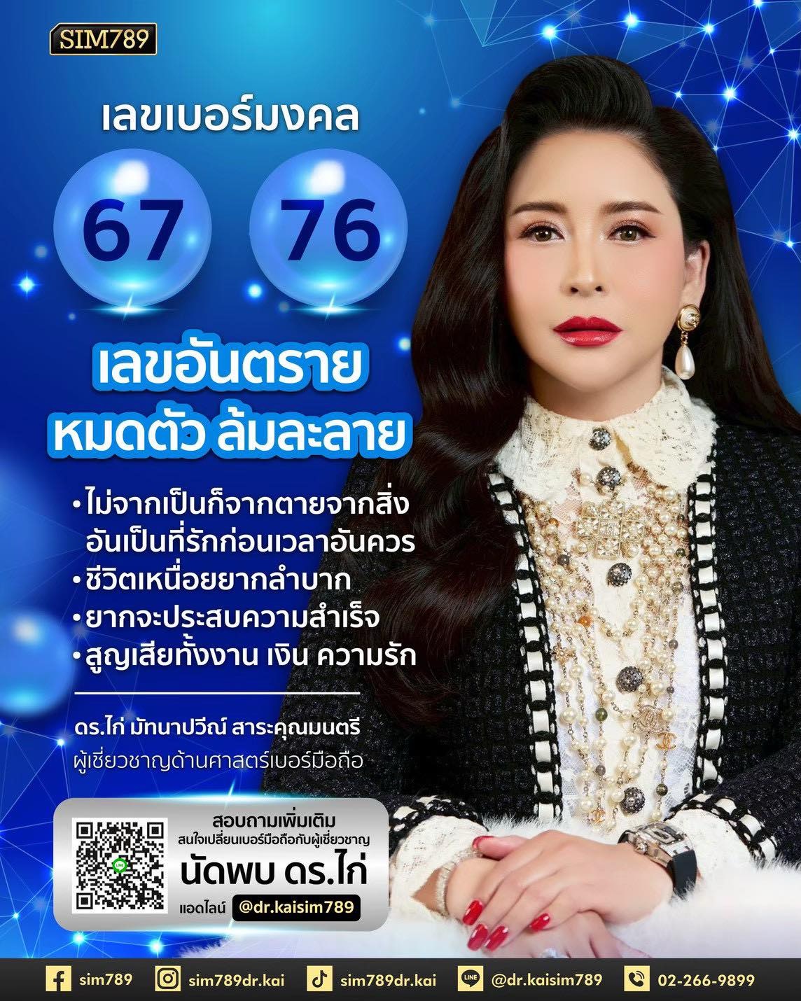 พยายามแค่ไหน…ก็เหมือนทุกอย่างติดขัด