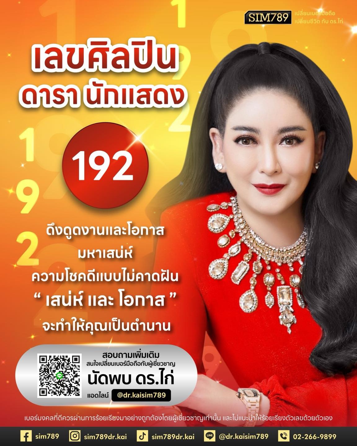 ในโลกนี้มีคนเก่งเยอะ… แต่ไม่ใช่ทุกคนจะ “ถูกมองเห็น”