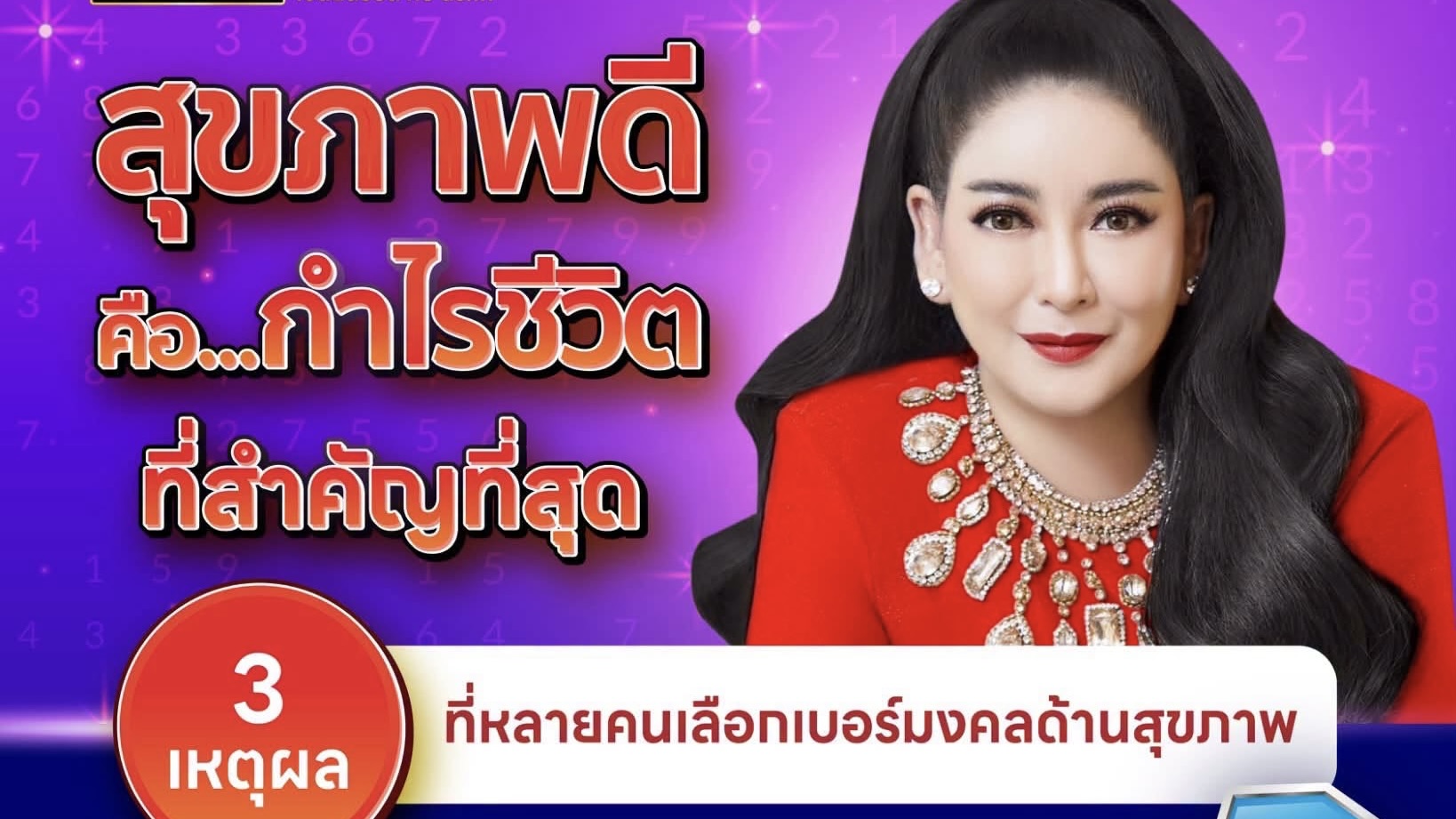 “ต้นทุนชีวิต” ที่เราต้องดูแลทุกวัน 🤍