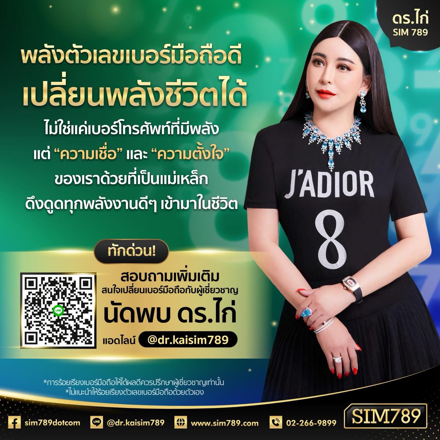 “ความเชื่อ” และ “ความตั้งใจ” ของเราด้วย ที่เป็นแม่เหล็กดึงดูดทุกพลังงานดี ๆ เข้ามาในชีวิต