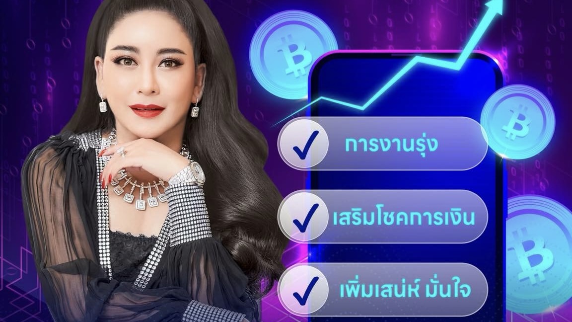 💥 “ชีวิตติดขัดอยู่ใช่ไหม? เปลี่ยนเบอร์ เปลี่ยนทุกด้านให้ปัง!”