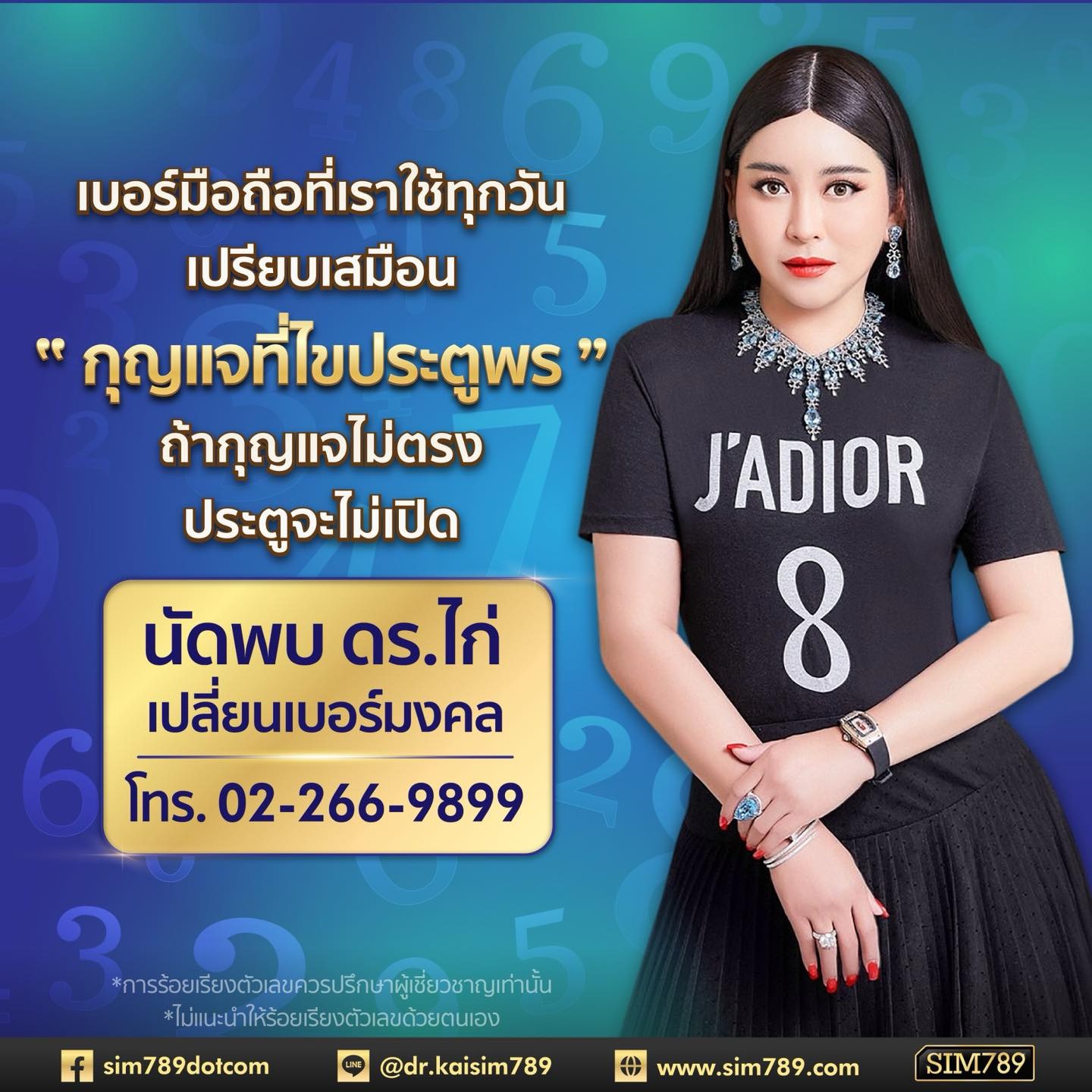 ✨ “บางครั้ง…โชคดีไม่ได้มาช้า แต่แค่เรายังเปิดประตูไม่ถูกบาน” 🚪