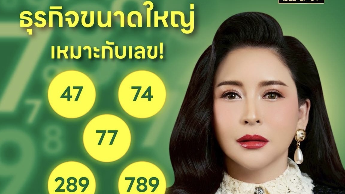 ธุรกิจใหญ่ ต้องใช้พลังอีกแบบหนึ่ง