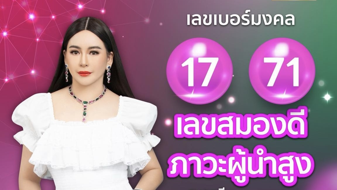 คนที่ประสบความสำเร็จเร็ว มักมีสิ่งหนึ่งเหมือนกัน