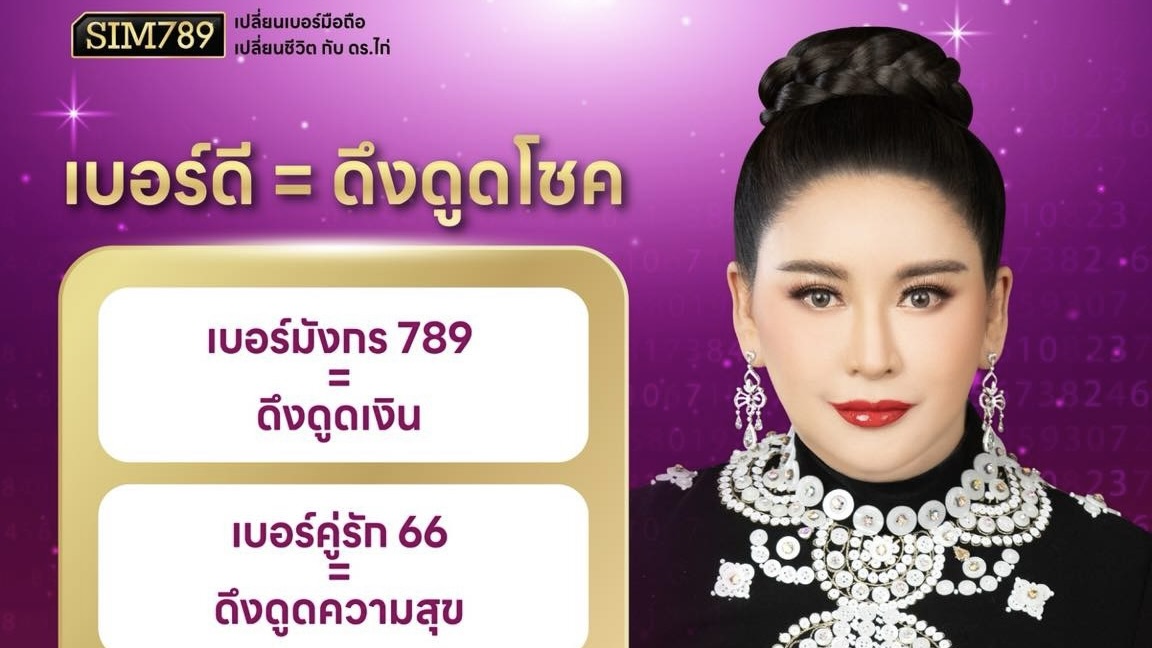 ชีวิตบางคน…พยายามแทบตาย แต่ยังไม่ถึงจุด ‘ไหลลื่น’ สักที