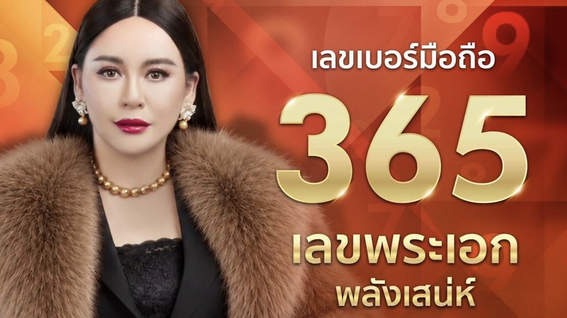 ไปที่ไหนก็มีคนรัก คนเอ็นดู มีคนอยากรู้จัก 