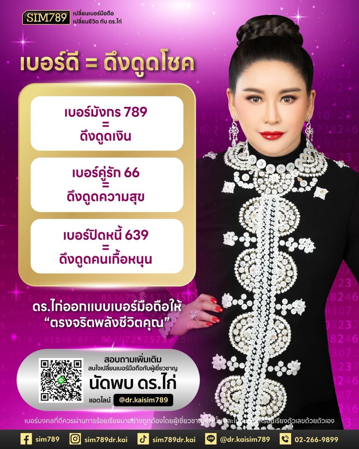 ชีวิตบางคน…พยายามแทบตาย แต่ยังไม่ถึงจุด ‘ไหลลื่น’ สักที
